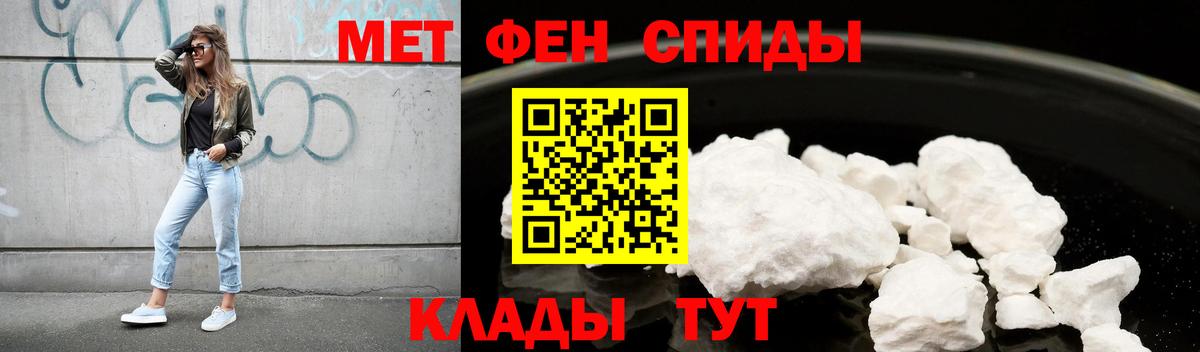 Амфетамин 98% Мариинск