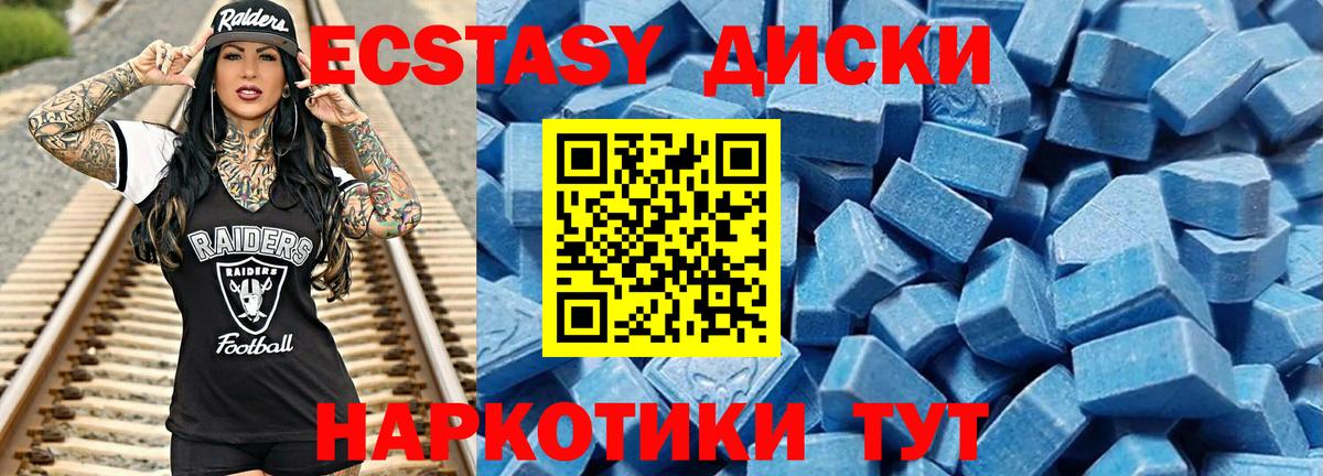 COCAIN  Вход с VPN  Каннабис  Меф   Мариинск  Мефедрон 