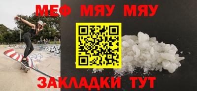 МДМА Конаково