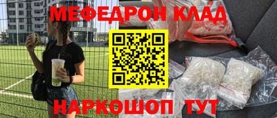 МДМА Конаково
