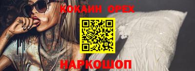 молекула духа Комсомольск-на-Амуре