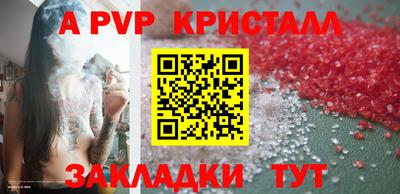 МДМА Конаково