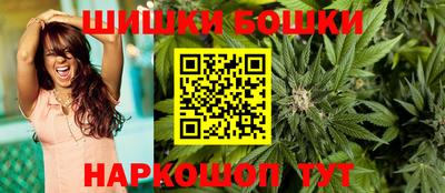молекула духа Комсомольск-на-Амуре