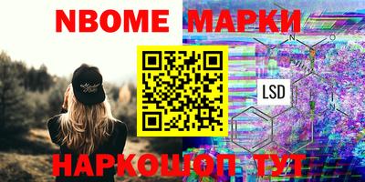 МДМА Конаково