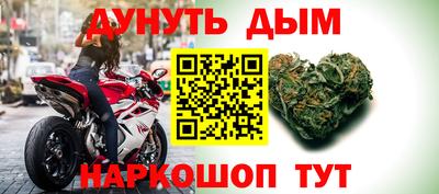 молекула духа Комсомольск-на-Амуре