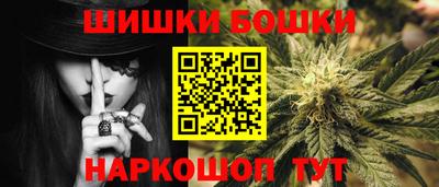 молекула духа Комсомольск-на-Амуре