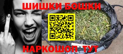 молекула духа Комсомольск-на-Амуре
