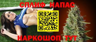 каннабис Кузнецк