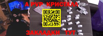 молекула духа Комсомольск-на-Амуре