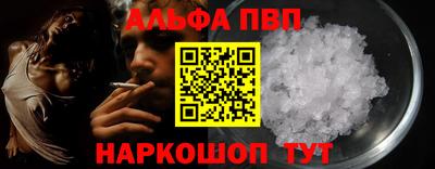 молекула духа Комсомольск-на-Амуре