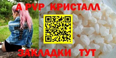 а пвп мука Коммунар