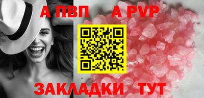 молекула духа Комсомольск-на-Амуре