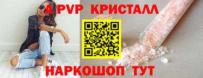 молекула духа Комсомольск-на-Амуре