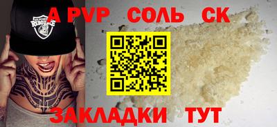 а пвп мука Коммунар