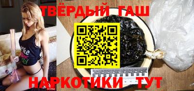 молекула духа Комсомольск-на-Амуре