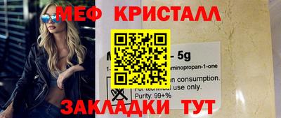 МДМА Конаково