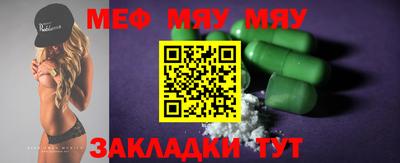 МДМА Конаково