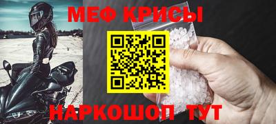 МДМА Конаково