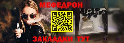 молекула духа Комсомольск-на-Амуре