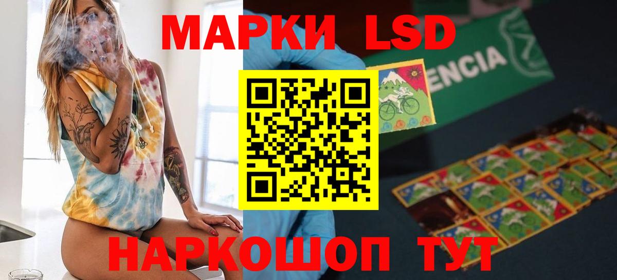 LSD-25 экстази  LSD-25 экстази ecstasy  Вход с VPN  Мариинск 