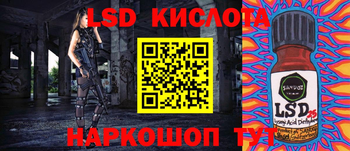 Наркотические марки 1,5мг Мариинск