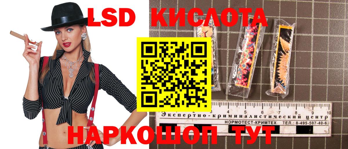 Мариинск  Марки 25I-NBOMe 1,5мг  Марки 25I-NBOMe 1,5мг  Вход с VPN 