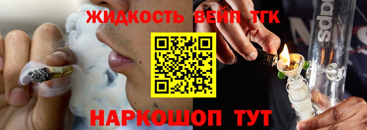 Дистиллят ТГК концентрат Мариинск