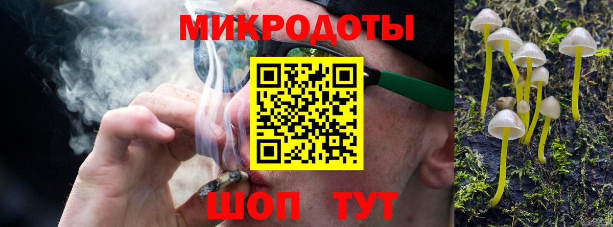 Псилоцибиновые грибы ЛСД Мариинск