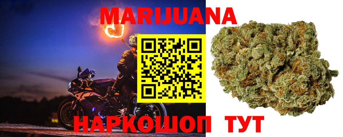 Марихуана ГИДРОПОН  МАРИХУАНА Bruce Banner  Каннабис планчик  Мариинск  Бошки марихуана планчик  Вход с VPN 